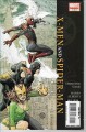 spidermix 6.jpg