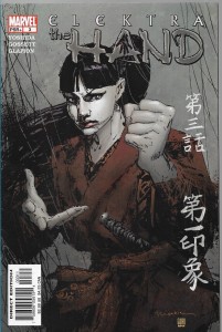 Elektra : The Hand 3/2004
