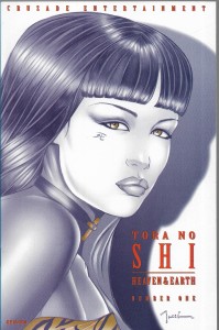 SHI : Heaven & Earth 1/1997 