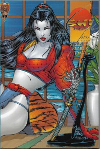 SHI : Senryaku Book 2/1995