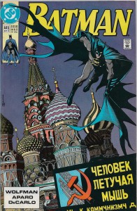 Batman 445/1990