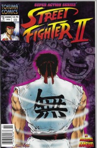 Street Fighter II  8/1994