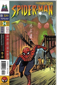 Spider-man : The Manga 14/1998