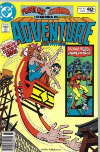 Adventure Comics 473/1980