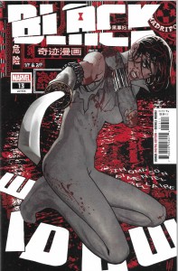 Black Widow 13/2022
