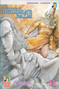The Force of Buddha's Palm  51/1992