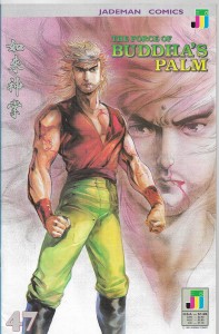 The Force of Buddha's Palm  47/1992  