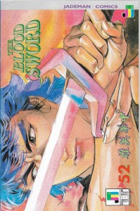 The Blood Sword  52/1992    