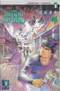 The Blood Sword  46/1992     