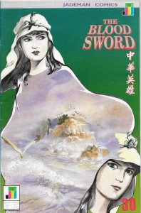 The Blood Sword  30/1991