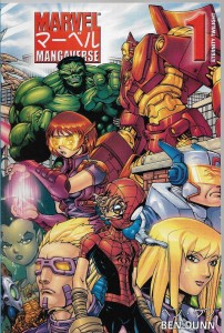 Marvel Mangaverse : Eternity Twilight 1/2002
